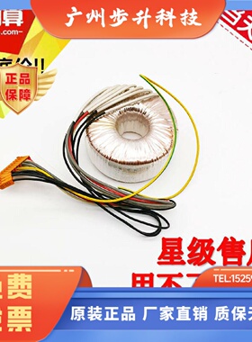 通力变压器 BH500-8453 无机房环形变压器 KM713380G01 原装现货