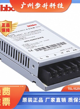 Mibbo米博MPS-024W24VFB开关电源012W05V 12V 350W24V1S直流600W