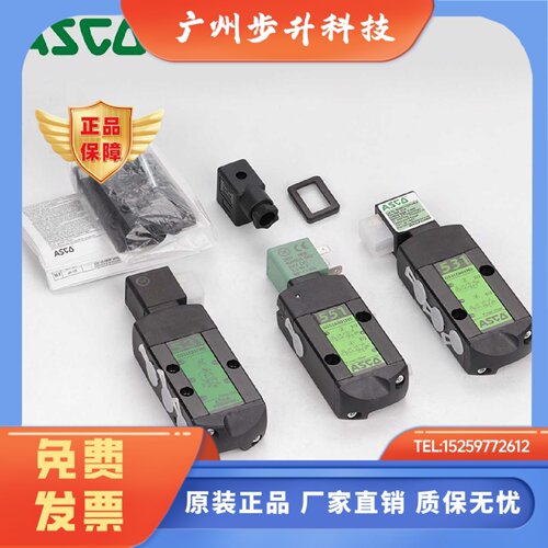 气动板式电磁阀 SCG551A001/G551A017/G551C017/G531C001MS换向阀