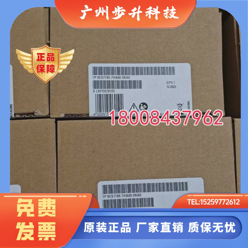 6ES7195-7HG00/7HF80/7HA00-0XA0西门子全新原装ET200M总线模块
