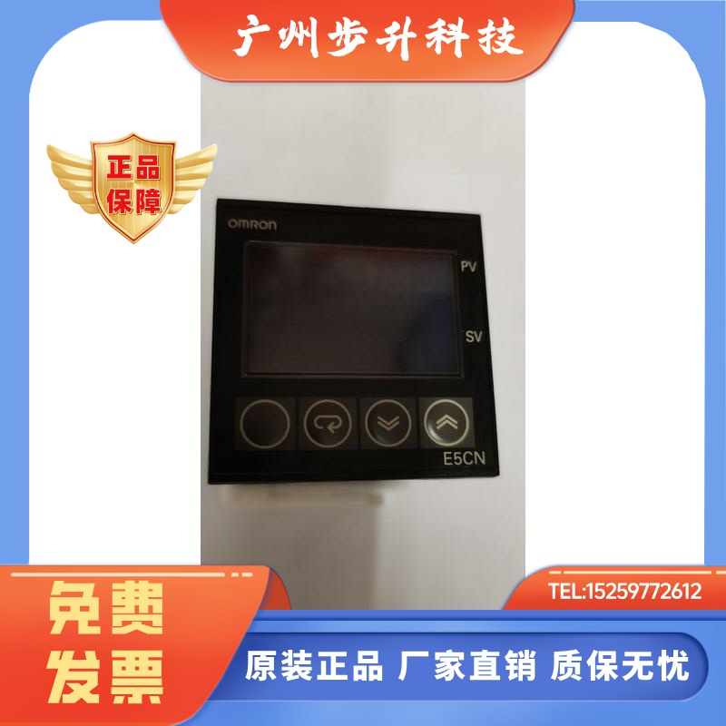 E5CN 欧姆龙OMRON 温控器 E5CN-R2HBTC E5CN-R2HBT E5CN-Q2HBTC