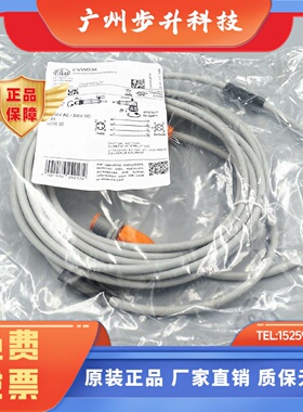 IFM易福门耐焊接线缆EVW028 EVW026 EVW034 EVW032 EVW030现货