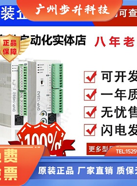 台达PLC SS左侧模拟量模块 DVP04/01/02/201/202/211/AD/DA/LC-SL