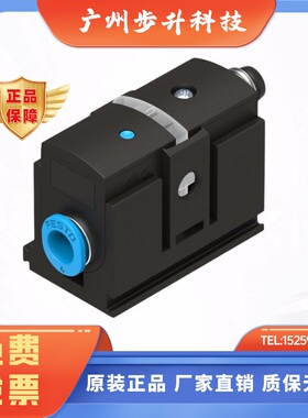 FESTO费斯托 电磁阀 VSVA-B-M52-AH-A1-1C1  546700 现货