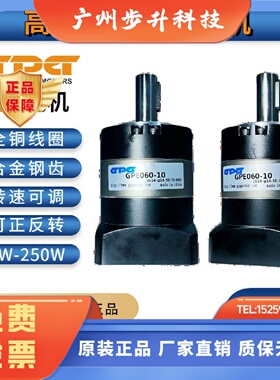 GPG台邦行星减速机GPE060 硬齿面减速机适用伺服电机减速器