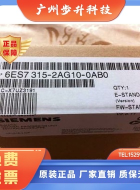 西门子315CPU模块6ES7 3156ES7315-2AG10/2AH14/2EH13/2EH14-0AB0