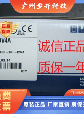 LS XGF-DV8A AC8A AV8A AD8A AD4S DV4A DV4S DC4A/8A DC4S AH6A