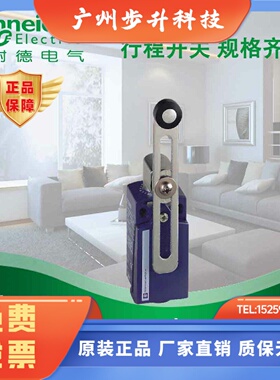 施耐德正品  XCKP2145P16 限位开关LS PLAST 1NC1NO SA ISO16