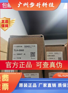 【原装】NOVOtechnik TLH-0900 TLH-1000 1110 TLH-1250电子尺