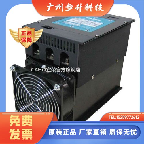 电热调整器 CAHO F303S F304S F306S F303A-F F303A F304A F306A