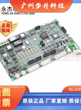 LG大连星玛电梯配件电路板主板MCB-2001CI REV2.4/2.6/2.3版本