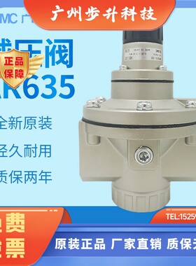 日本SMC进口气动全新原装减压阀AR635-06/AR635-10BG空压机调压阀