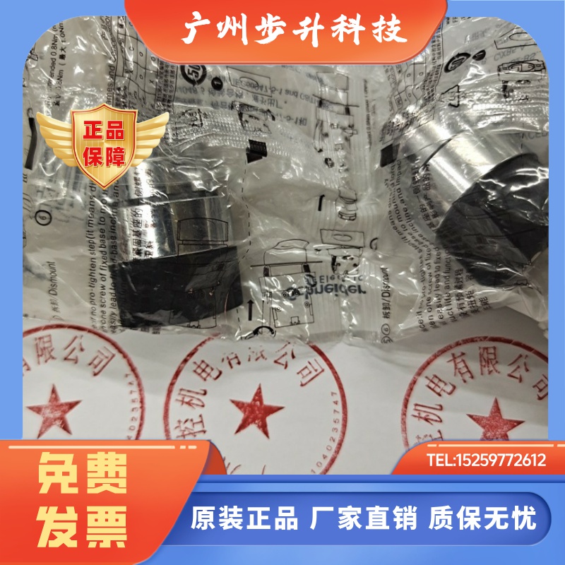 施耐德原装短柄两档选择旋钮开关XB2-BD21C  ZB2-BD2C+ZB2-BZ101C