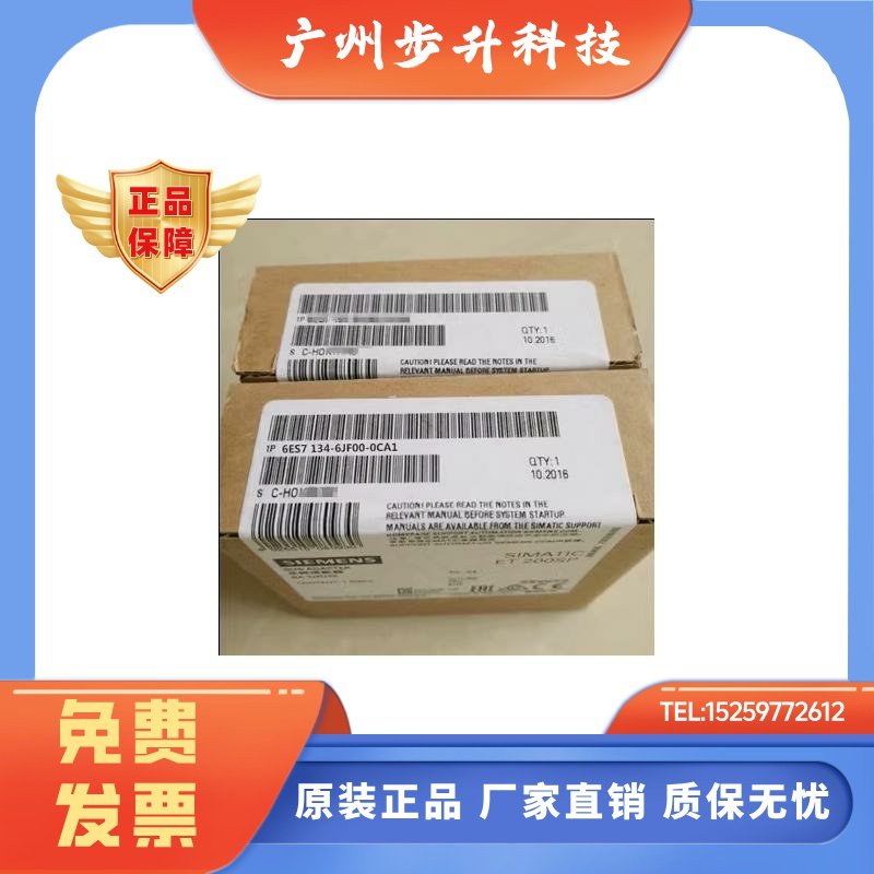 6ES7134-6JF00-0CA1西门子ET200SP模拟输入模块6ES71346JF000CA1