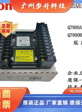 Q7800A1005底座/Q7800B1003底座/204718A显示器盖子/221818A线缆