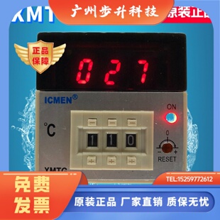 2301 2331温控器现货 机械温控仪XMTG ICMEN信普电气XMTG专业包装