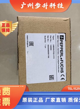 德国超声波传感器UB2000-F42-I-V15大量现货假一赔十133990