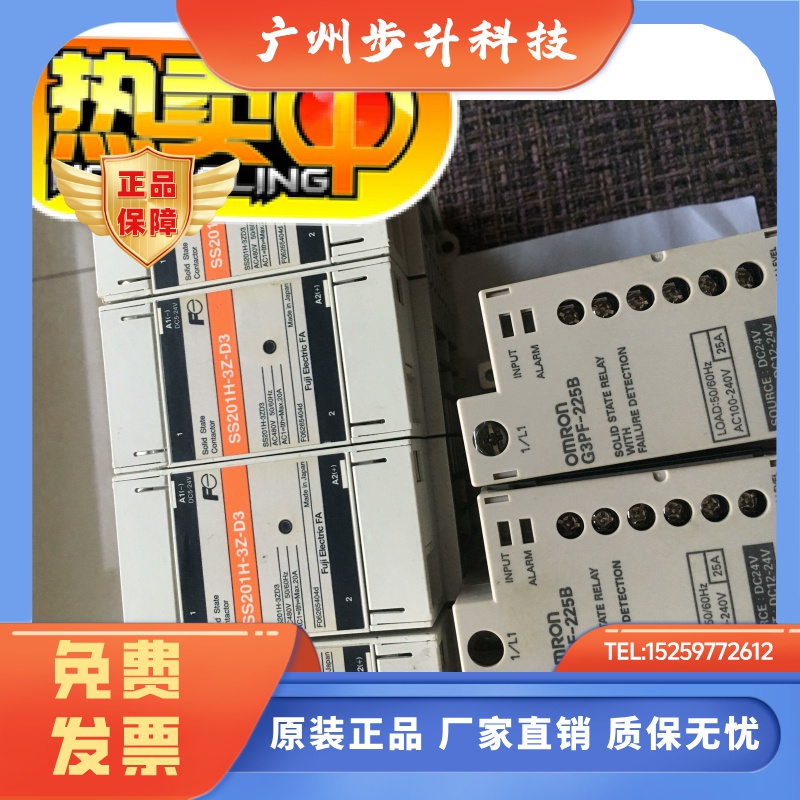 固态继电器SS201H-3Z-D3 G3PF-225B G3PB/G3PE-225B/545B/535B-3N