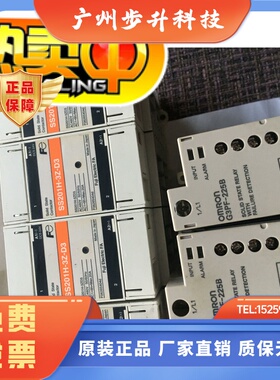 固态继电器SS201H-3Z-D3 G3PF-225B G3PB/G3PE-225B/545B/535B-3N