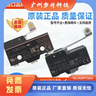 15HNJS55 微动开关Z 15GK55 15GNJ55 15GW55