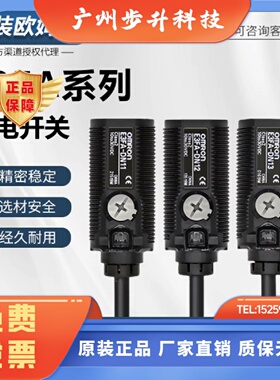 欧姆龙光电开关E3FA-DN DP11 12 13 14 RN RP TN TP21 22 23 -L/D