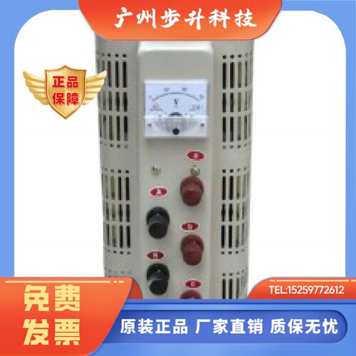 直销FATO华通机电TSGC2系列三相接触式调压器TSGC2-15KVA