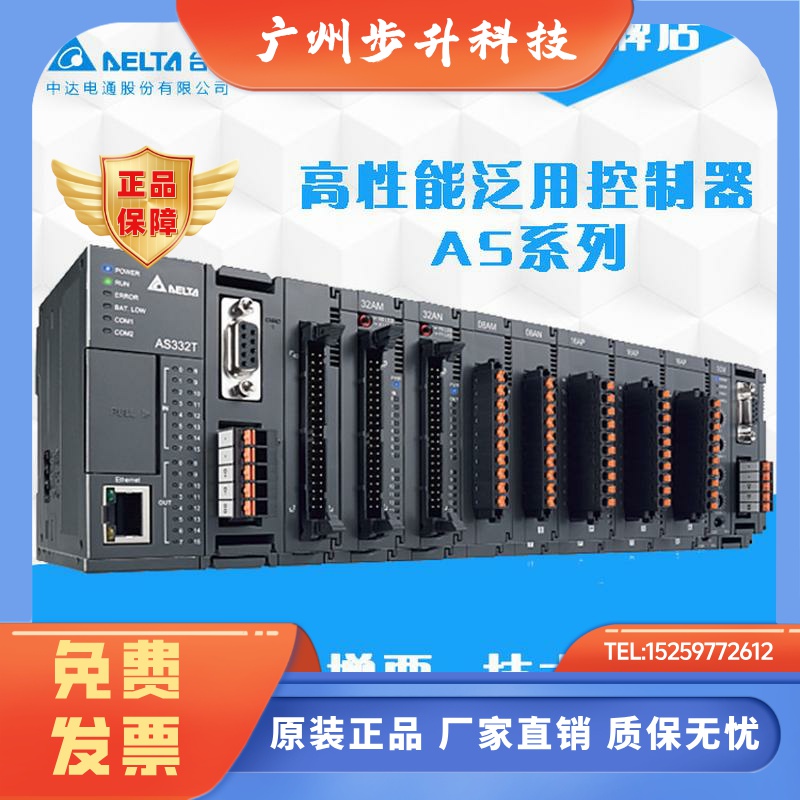 AS228T/P-A  AS322P-A/T-B AS16AM10N-A/AN01P-A台达原装CPU模块