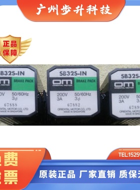 正品DSP501H DSP502H DSP501M DSP502M SB32-IN SB31-IN SS22M 21