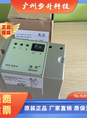 IES258-5/1W..K 点火器   IES244-5/1WIK 烧嘴控制器
