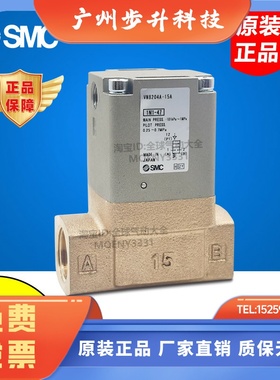 SMC阀VNB204A-15A/VNB203A VNB202CL VNB201AS-10A VNB204CS-10A