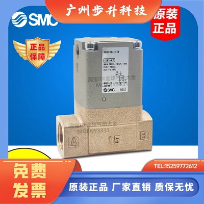 SMC阀VNB204A-15A/VNB203A VNB202CL VNB201AS-10A VNB204CS-10A