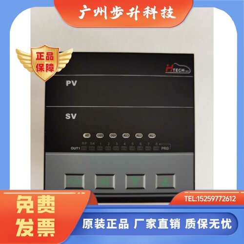 H-D96Q-1303-000 三组报警4-20MA输出 台湾HTECH恒准温控器温控表
