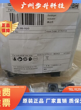 101183235 EX-BPS 250-3G/D施迈赛安全传感器全新原装正品现货