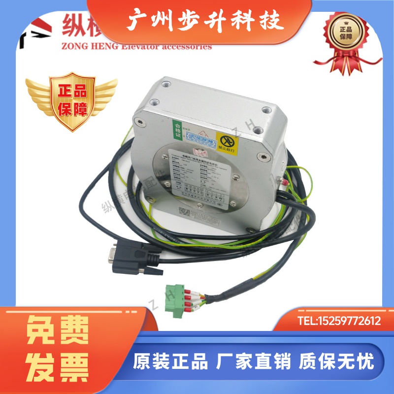 西子奥的斯电梯门机PMM2.3G PM61842 81855D康力永磁同步电动机