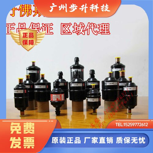 DCL083制冷DML164丹佛斯干燥过滤器084 163 165 304 305 306 307S