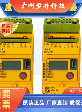 PILZ皮尔兹安全继电器控制器PNOZ MB0 772100 PNOZ 772000 772104