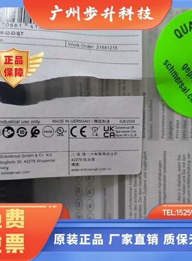 RSS 36-I2-D-ST德国施迈赛101216956全新原装正品现货