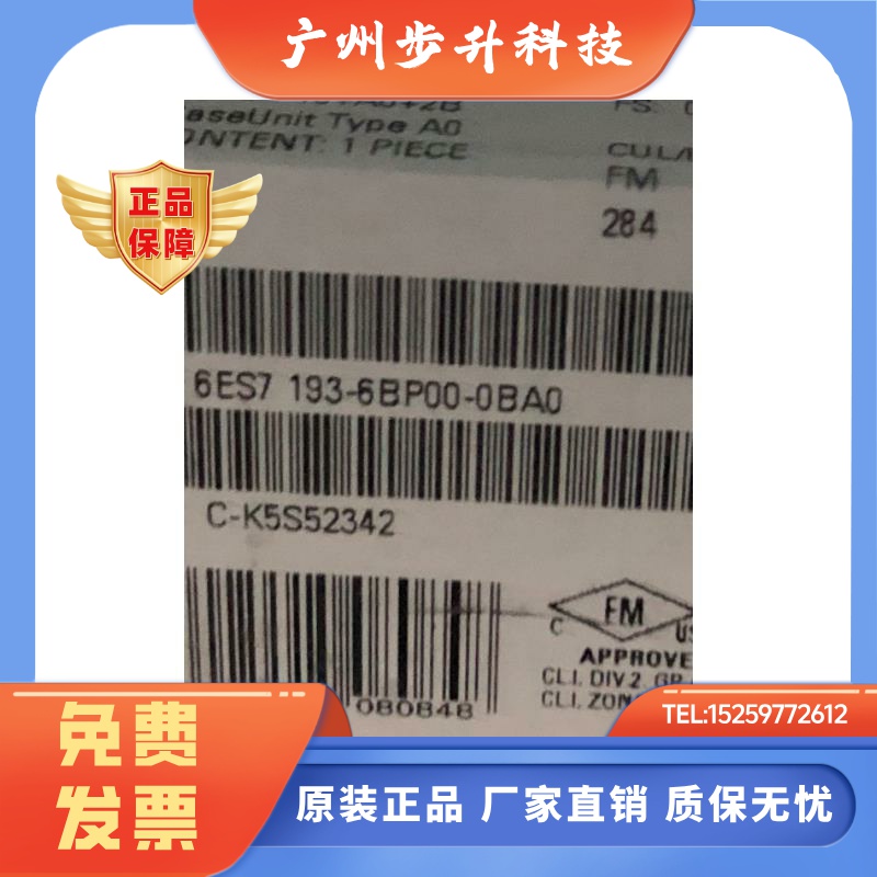 西门子ET-200SP6ES7193-6BP00-0BA0基座单元6ES71936BP000DA0底座