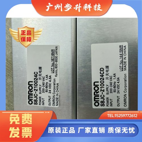 S8JC-Z10024C S8JC-Z10024CD S8JC-ZS10024C-AC2 S8JC-Z15024C