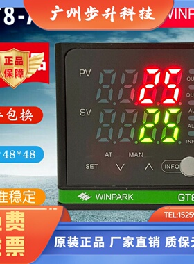 GT8-AAL110常州WINPARK汇邦温控GT8-ATL110 ATL111 ATL120 ATL101