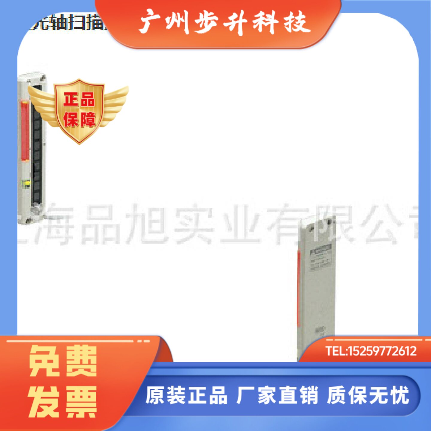 Panasonic松下全新正品原装NA40-10区域传感器光栅光幕NA40-10D P