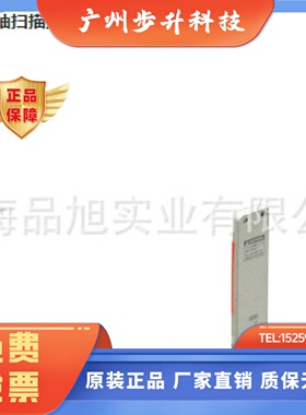 Panasonic松下全新正品原装NA40-10区域传感器光栅光幕NA40-10D P