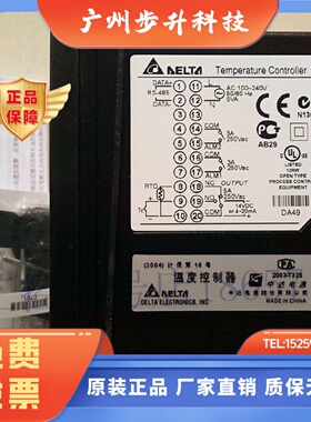 全新原装正品台湾台达温控表DTA4896R1 /DTA4896R0 C0 V0 C1 V1