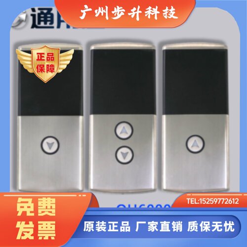 OH6000西子奥的斯电梯HBP16外呼显示盒/按钮圆形XAA25140AFA