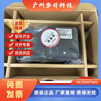步科4.3寸触摸屏MT4200T/4210T/MT4230HI/4230T/4220T/TE/G070E
