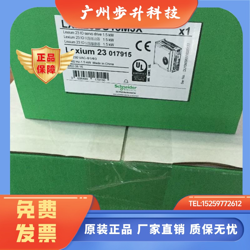 施耐德伺服驱动器LXM23DU04M3X/DU07/DU10/DU15/DU20/DU30M3X现货
