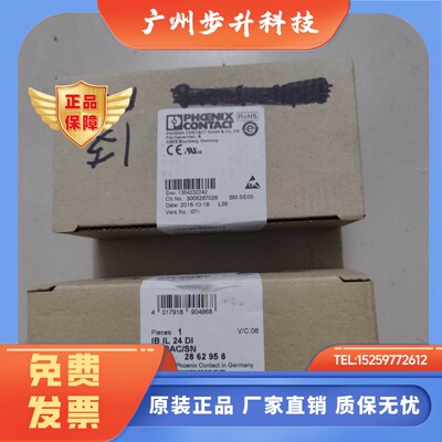 菲尼克斯 IB IL 24 DI 16-PAC/SN PLC模块2862958