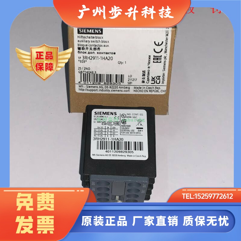 3RH2911-1HA20 3RH2911-1HA21 3RH2911-1HA31 西门子辅助触点