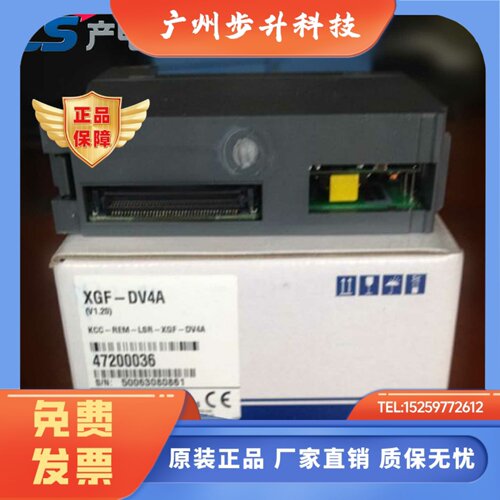 韩国LS产电XGF-PN8B XGF-M16M XGF-TC4UD XGF-TC4RT SOEA DL16A