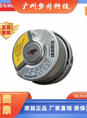 海德汉1387编码器 ERN1387204862S14-70 ID749144-59385488-59-52